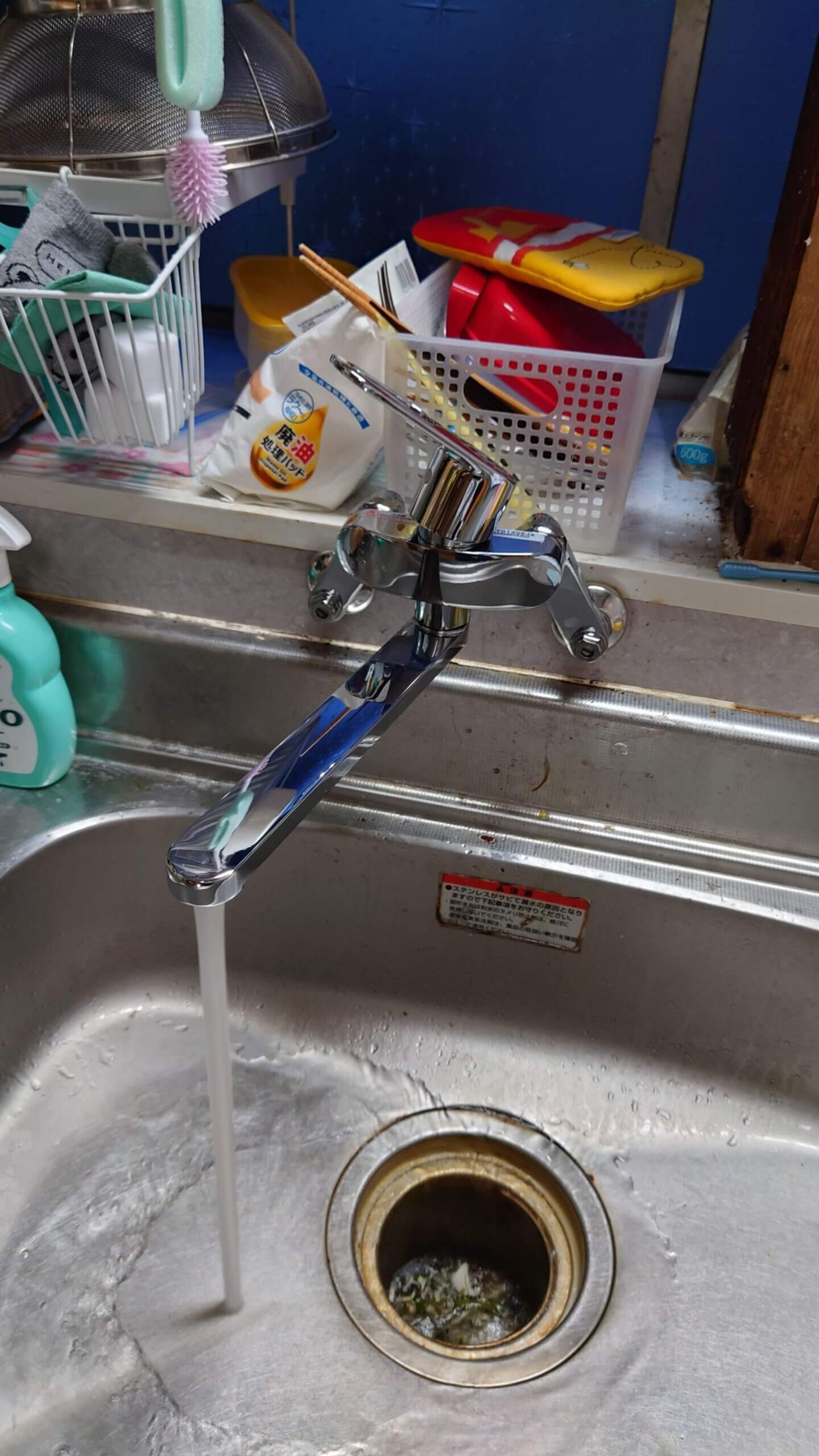 台所シンクの水が止まらない-柏原市今町