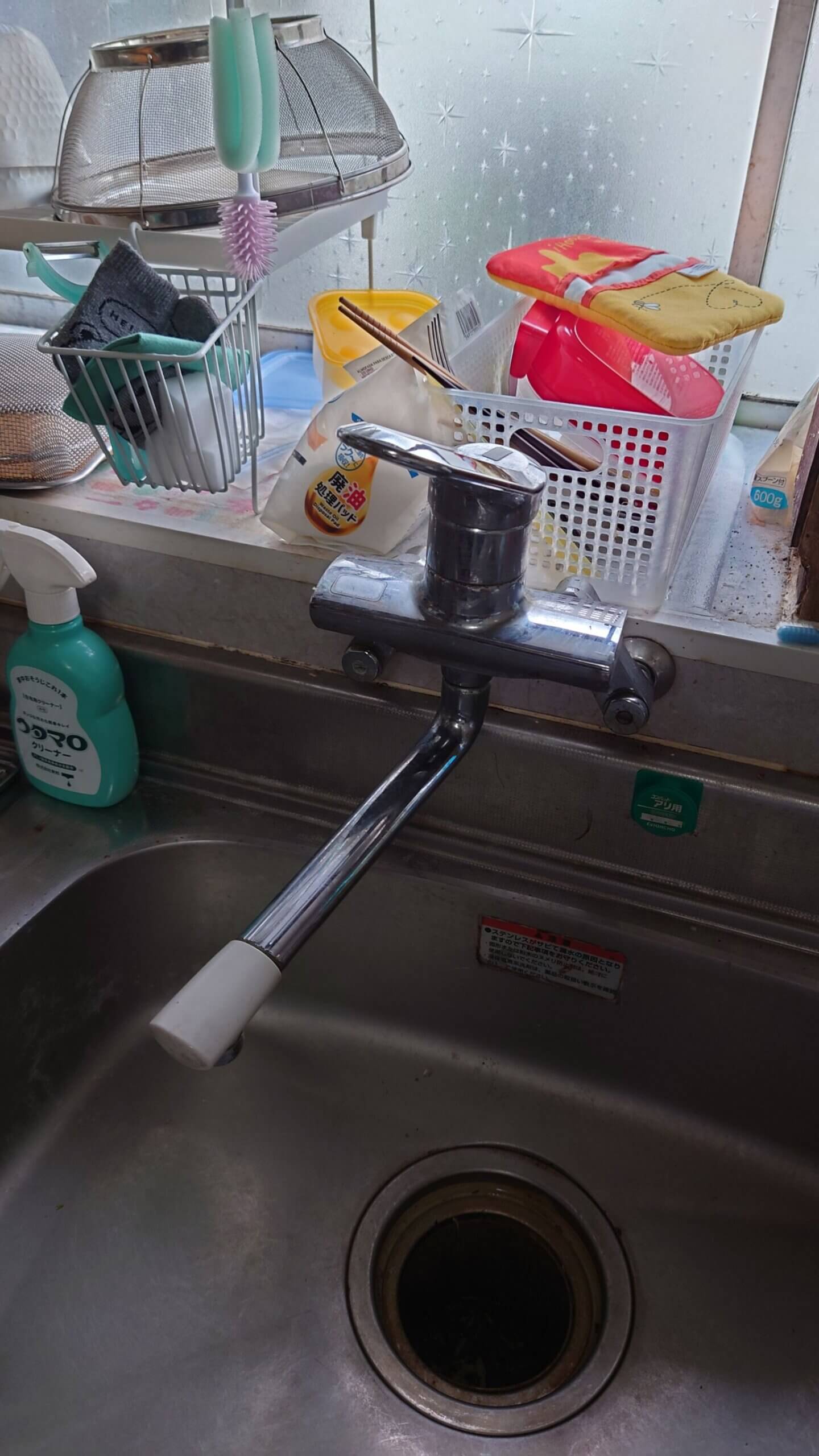 台所シンクの水が止まらない-柏原市今町