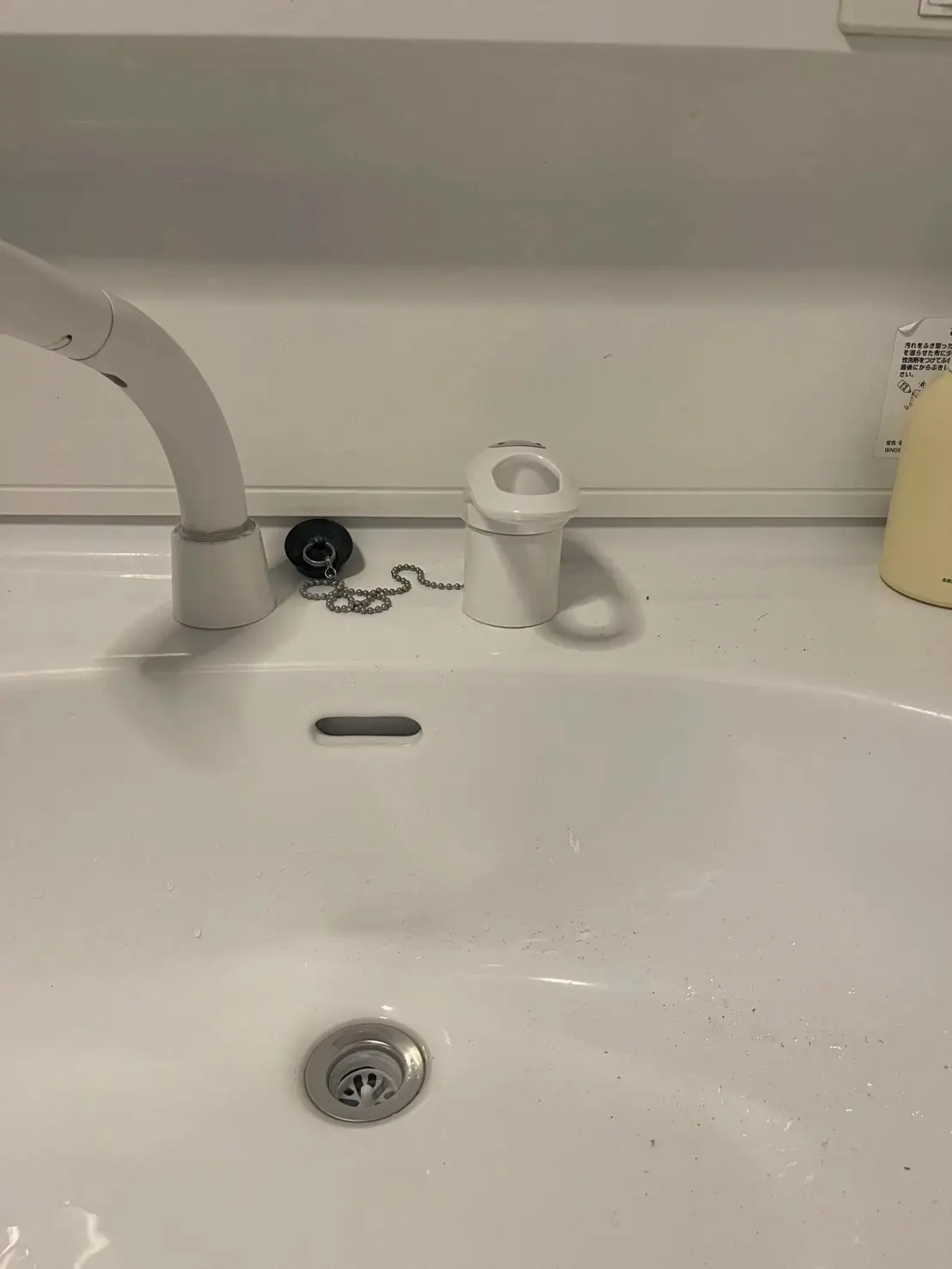 洗面台蛇口の水漏れを解決!-奈良市法蓮町